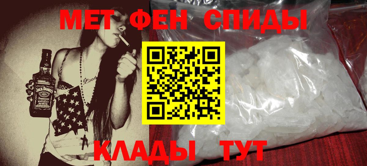 Амфетамин Premium Учалы