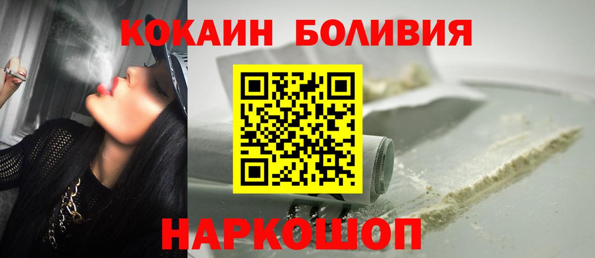 Учалы  Cocaine 99%  COCAIN  Вход с VPN  COCAIN Columbia 