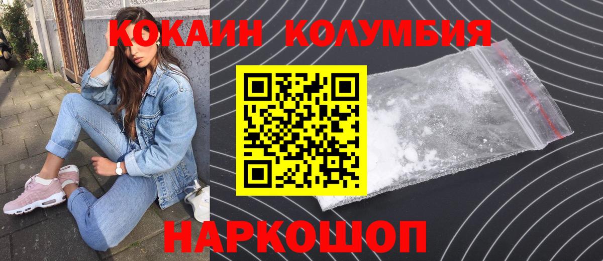 COCAIN 97% Учалы