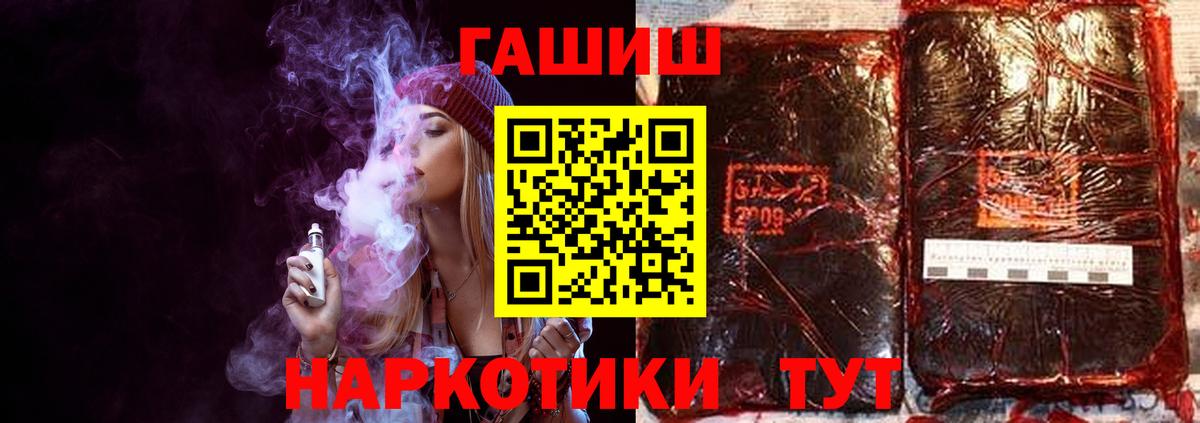 Учалы  Гашиш AMNESIA HAZE  Вход с VPN  ГАШ  что такое наркотик  ГАШИШ Premium 