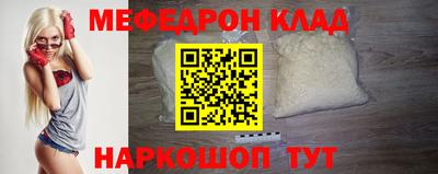 мет Нарткала