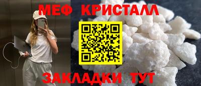 мдпв Наро-Фоминск