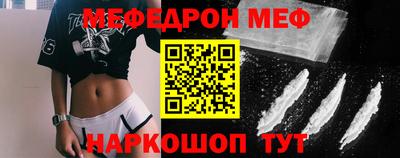 соль ск Нальчик