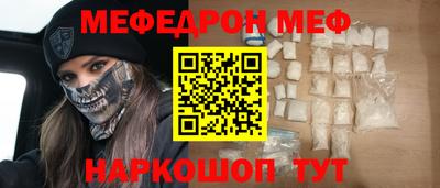 соль ск Нальчик