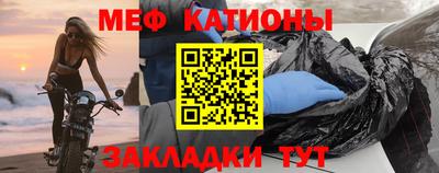 мет Нарткала