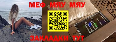 мет Нарткала