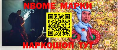 мдпв Наро-Фоминск