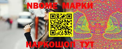 альфа пвп Можайск