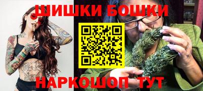 бутират Новодвинск