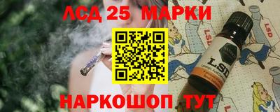 соль ск Нальчик