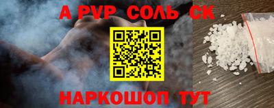 стаф Можга