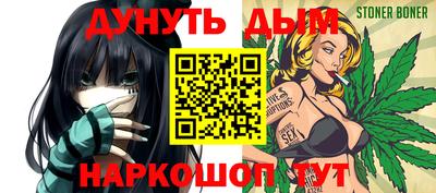 мет Нарткала