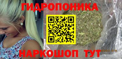альфа пвп Можайск