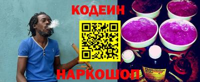 альфа пвп Можайск