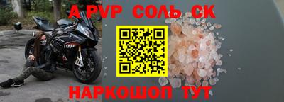 мдпв Наро-Фоминск