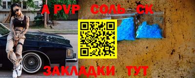 стаф Можга