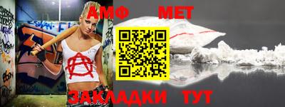 соль ск Нальчик