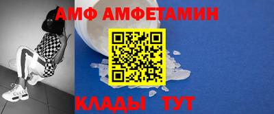соль ск Нальчик
