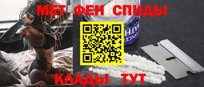 соль ск Нальчик