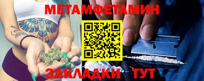 соль ск Нальчик