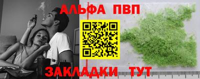 соль ск Нальчик