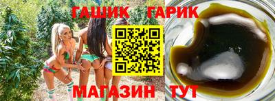 соль ск Нальчик
