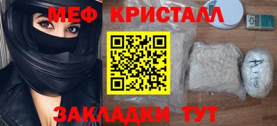мдпв Наро-Фоминск