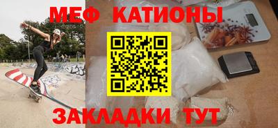 мет Нарткала