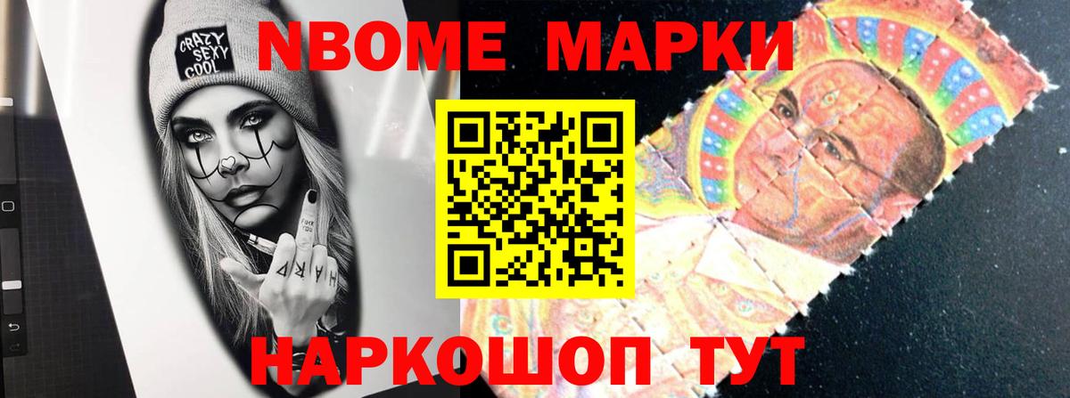 ГАШИШ  Учалы  Вход с VPN  Где купить наркотики?  COCAIN  Мефедрон   Бошки Шишки 