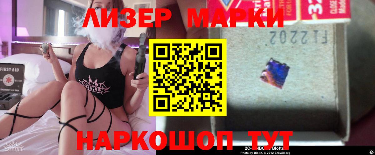 ЛСД экстази ecstasy  LSD-25 экстази ecstasy  ЛСД экстази  Вход с VPN  Учалы 