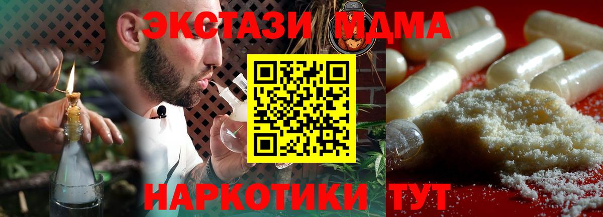 МДМА VHQ Учалы