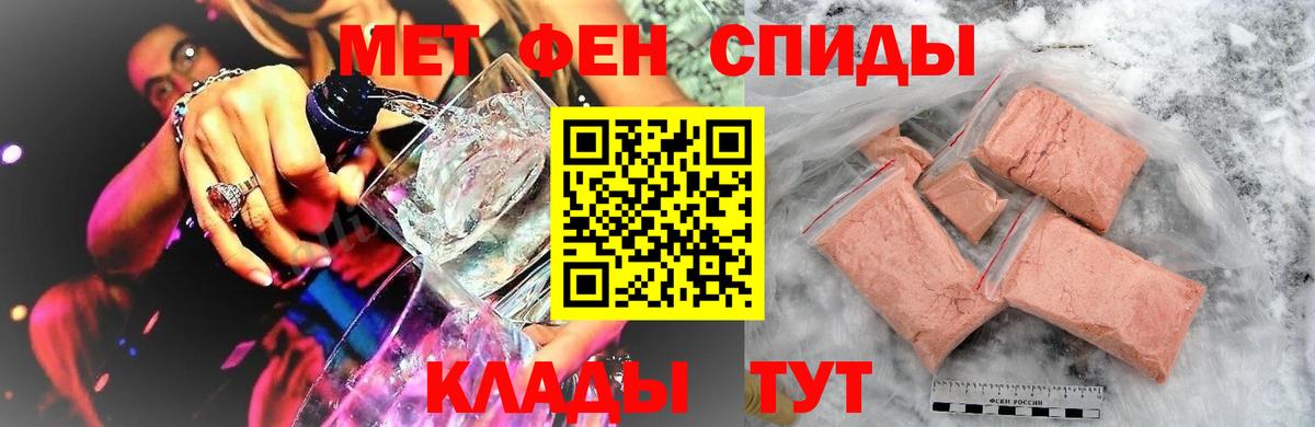 МЕТАМФЕТАМИН Декстрометамфетамин 99.9%  Вход с VPN  МЕТАМФЕТАМИН Декстрометамфетамин 99.9%  Учалы 
