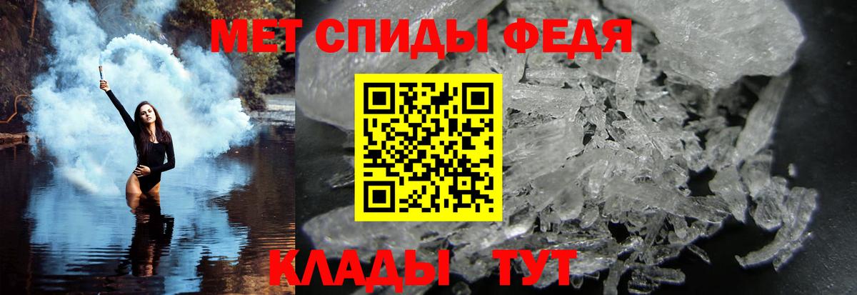 Первитин витя Учалы