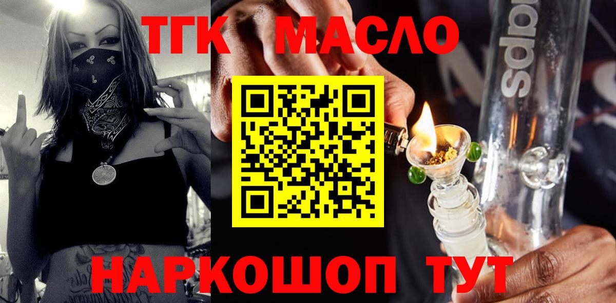 Дистиллят ТГК Wax Учалы