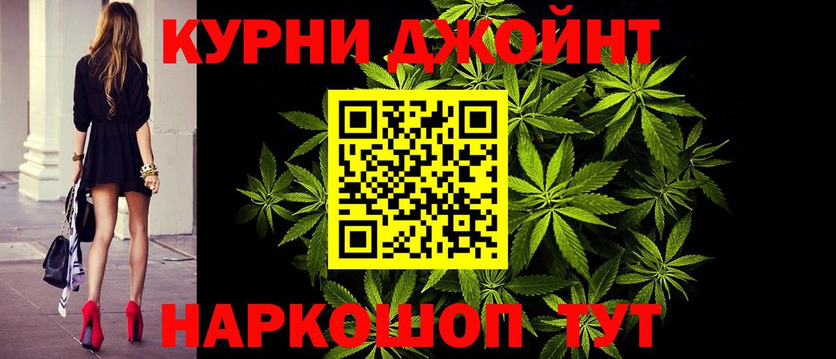Каннабис Bruce Banner  Конопля ГИДРОПОН  Шишки марихуана тримм  Вход с VPN  Учалы 